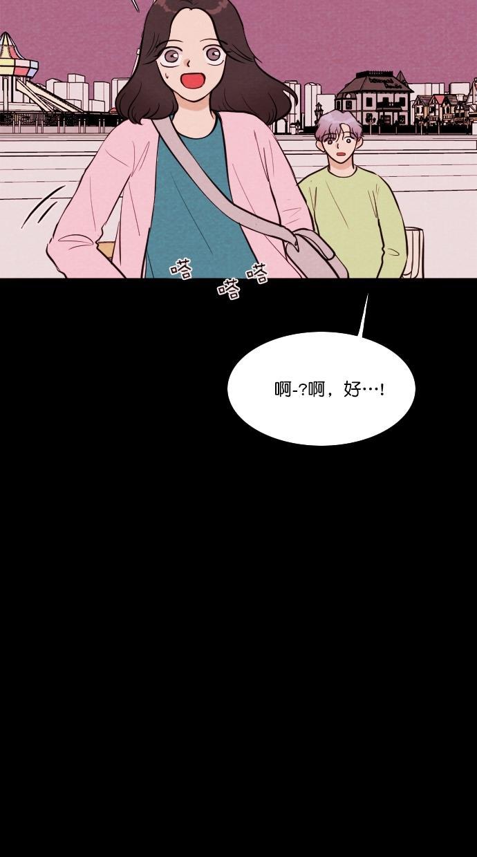 代价贩卖机韩漫全集-[第60话] 高个小丑（2）无删减无遮挡章节图片 