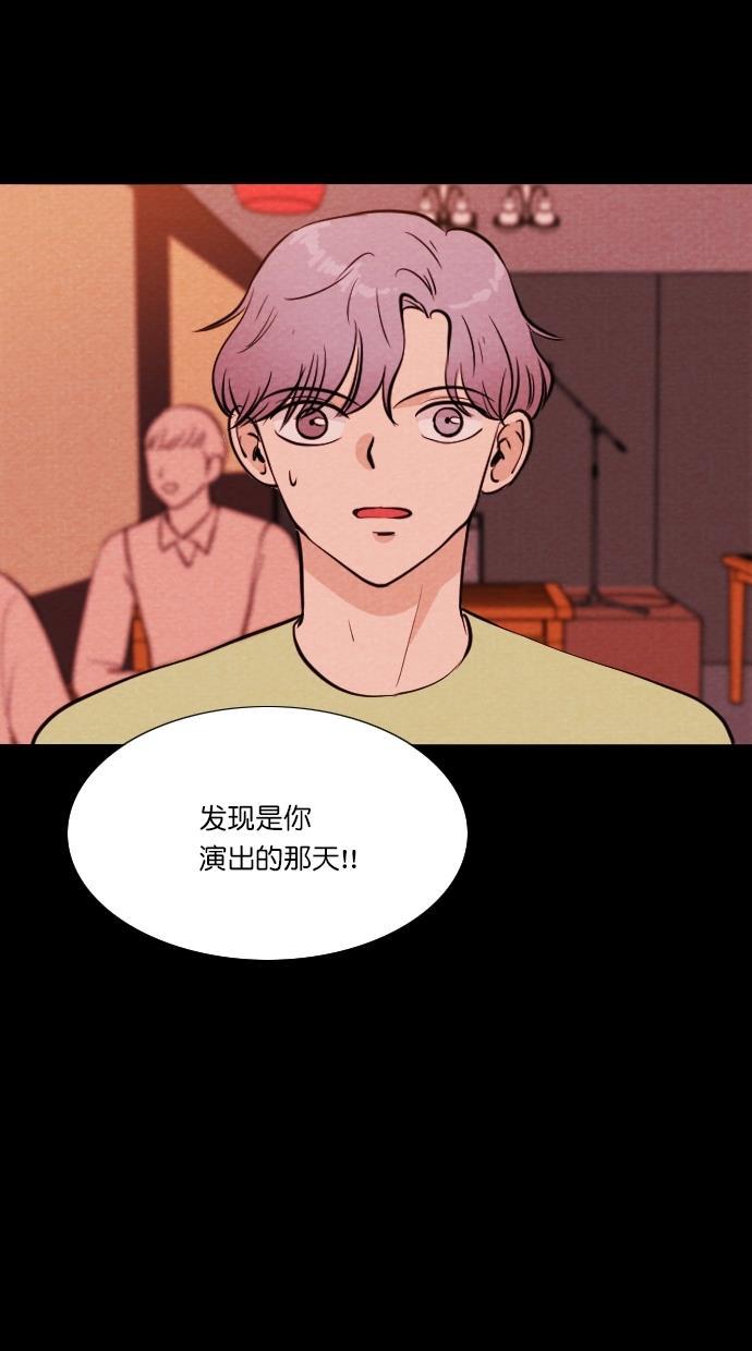 代价贩卖机韩漫全集-[第61话] 高个小丑（3）无删减无遮挡章节图片 