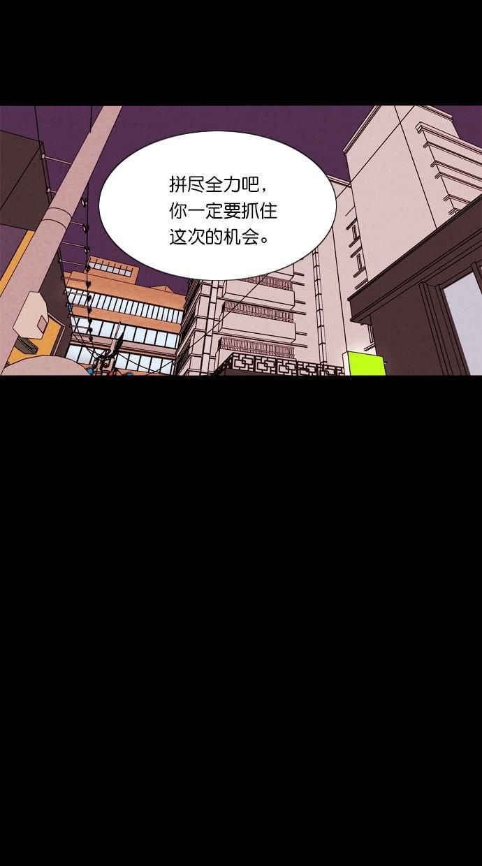 代价贩卖机韩漫全集-[第61话] 高个小丑（3）无删减无遮挡章节图片 