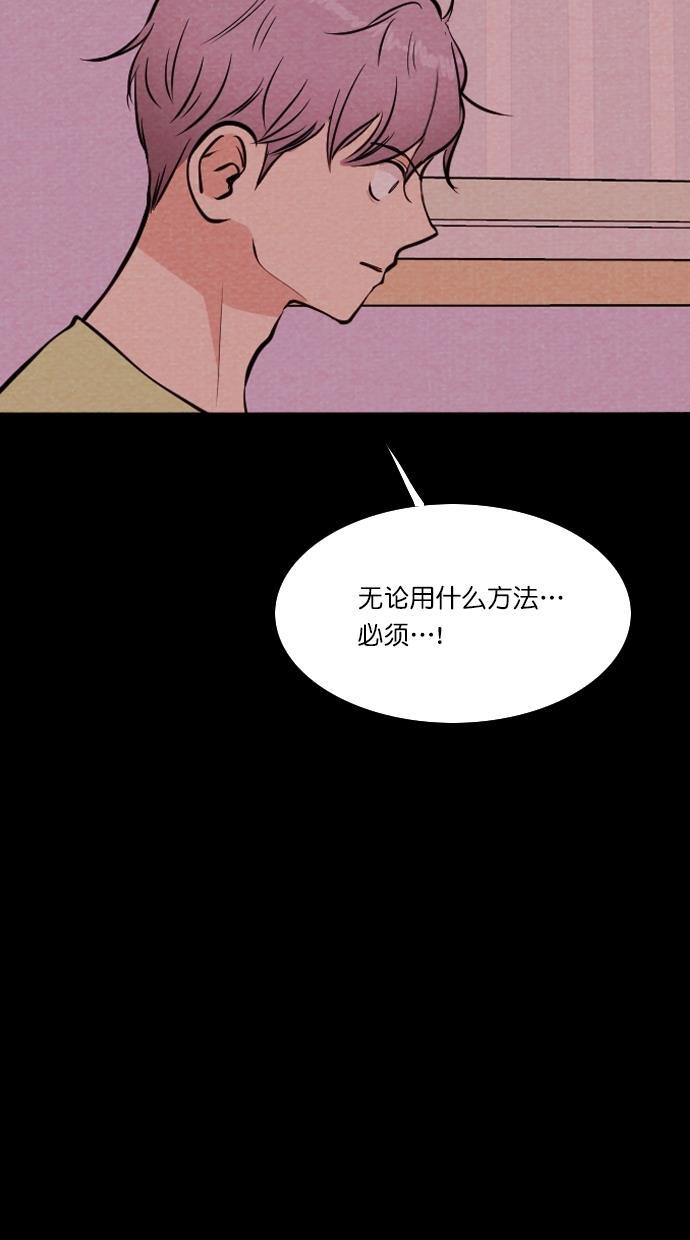 代价贩卖机韩漫全集-[第61话] 高个小丑（3）无删减无遮挡章节图片 