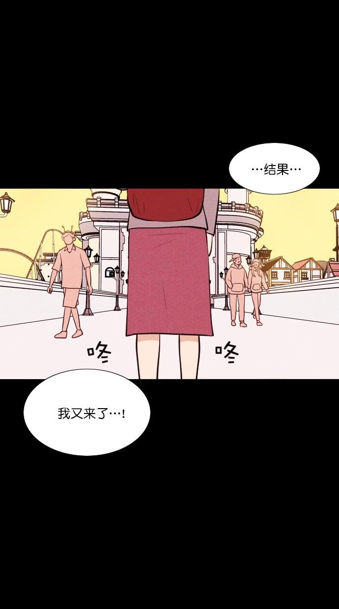 代价贩卖机韩漫全集-[第61话] 高个小丑（3）无删减无遮挡章节图片 