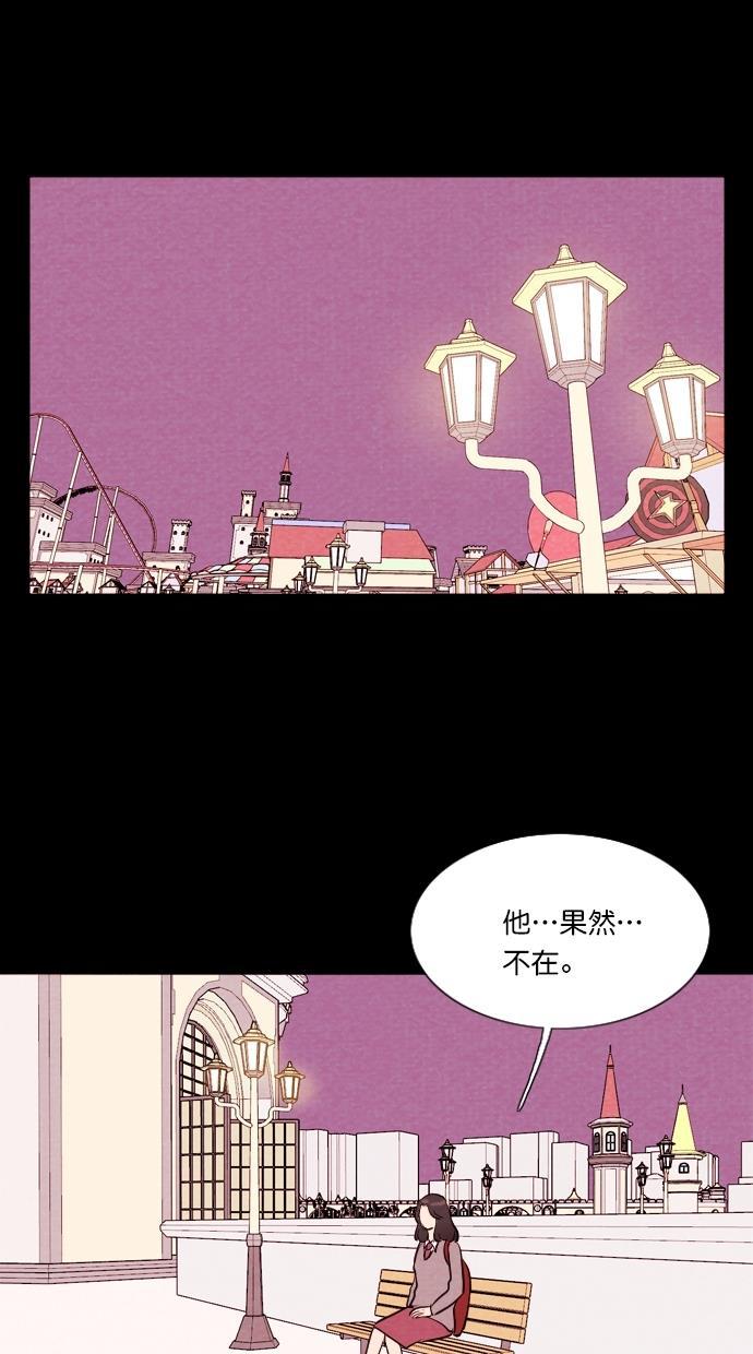 代价贩卖机韩漫全集-[第61话] 高个小丑（3）无删减无遮挡章节图片 