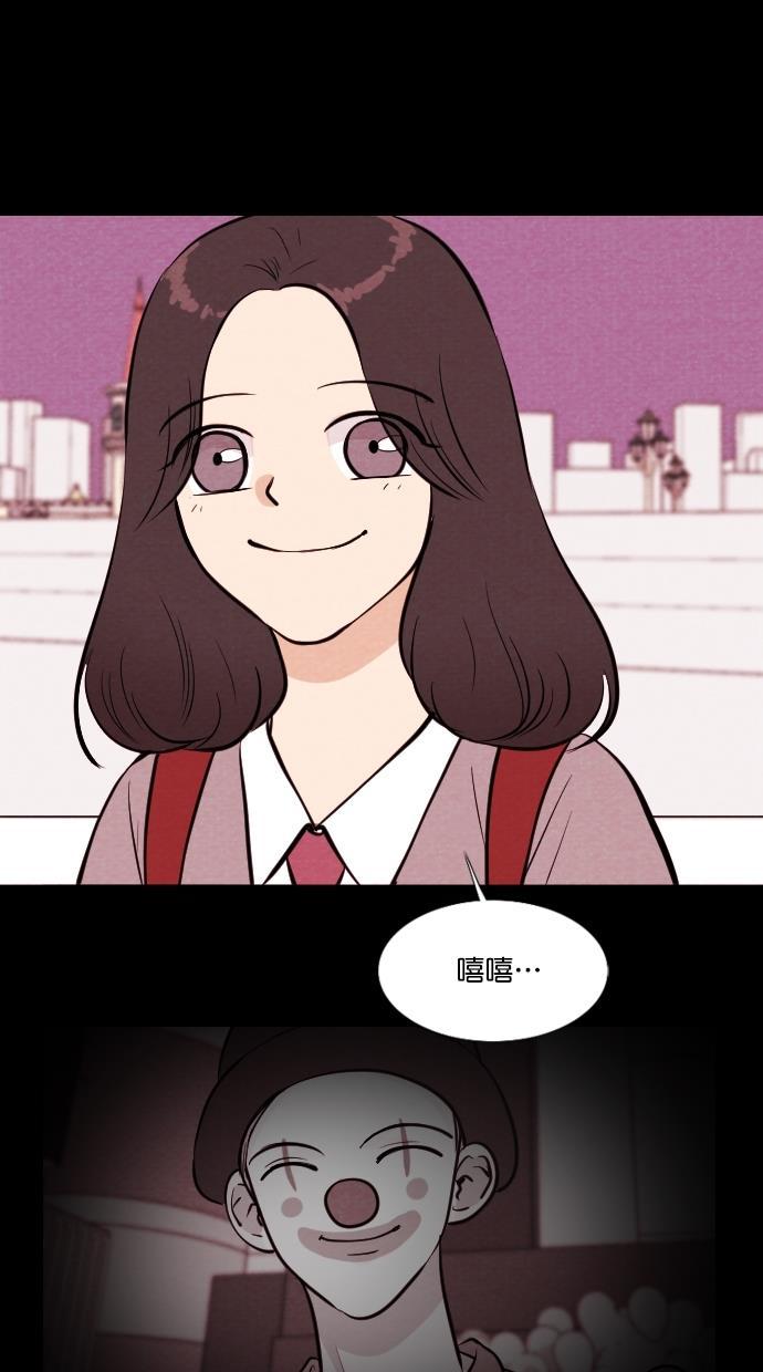 代价贩卖机韩漫全集-[第61话] 高个小丑（3）无删减无遮挡章节图片 