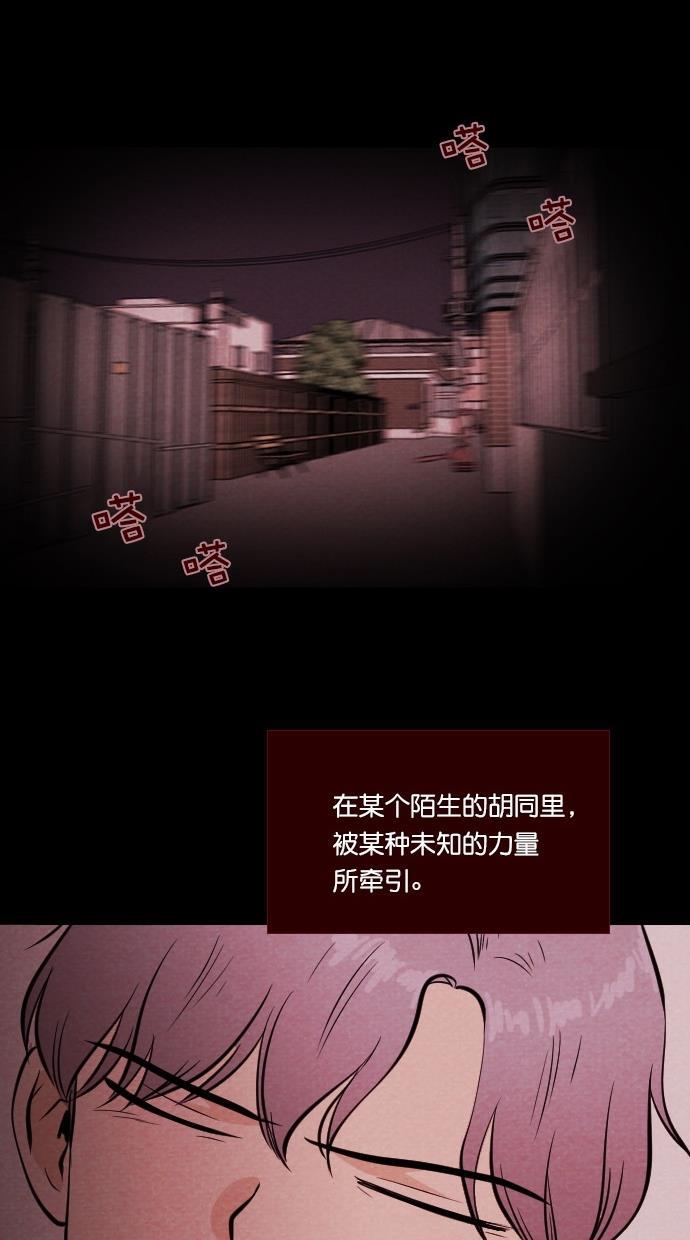 代价贩卖机韩漫全集-[第62话] 高个小丑（4）无删减无遮挡章节图片 
