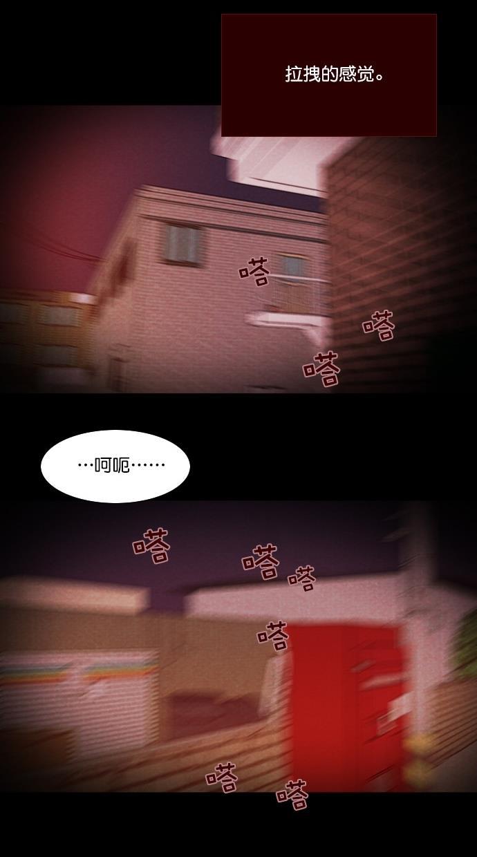 代价贩卖机韩漫全集-[第62话] 高个小丑（4）无删减无遮挡章节图片 