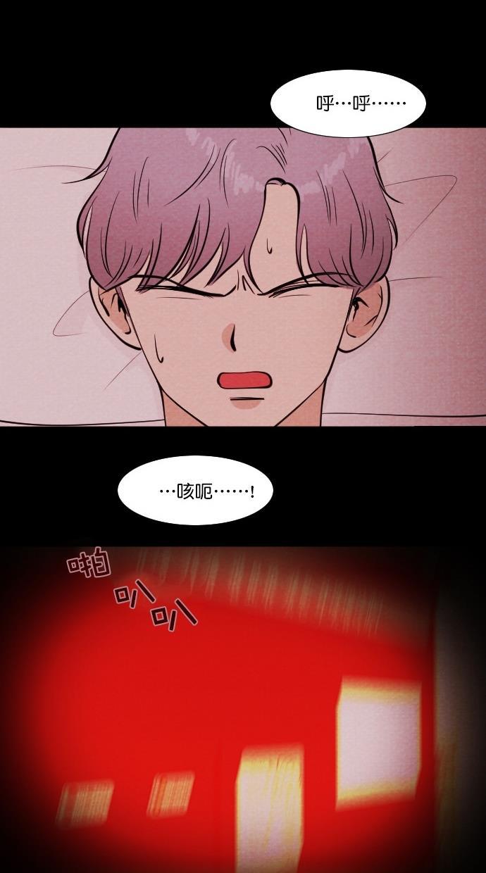 代价贩卖机韩漫全集-[第62话] 高个小丑（4）无删减无遮挡章节图片 