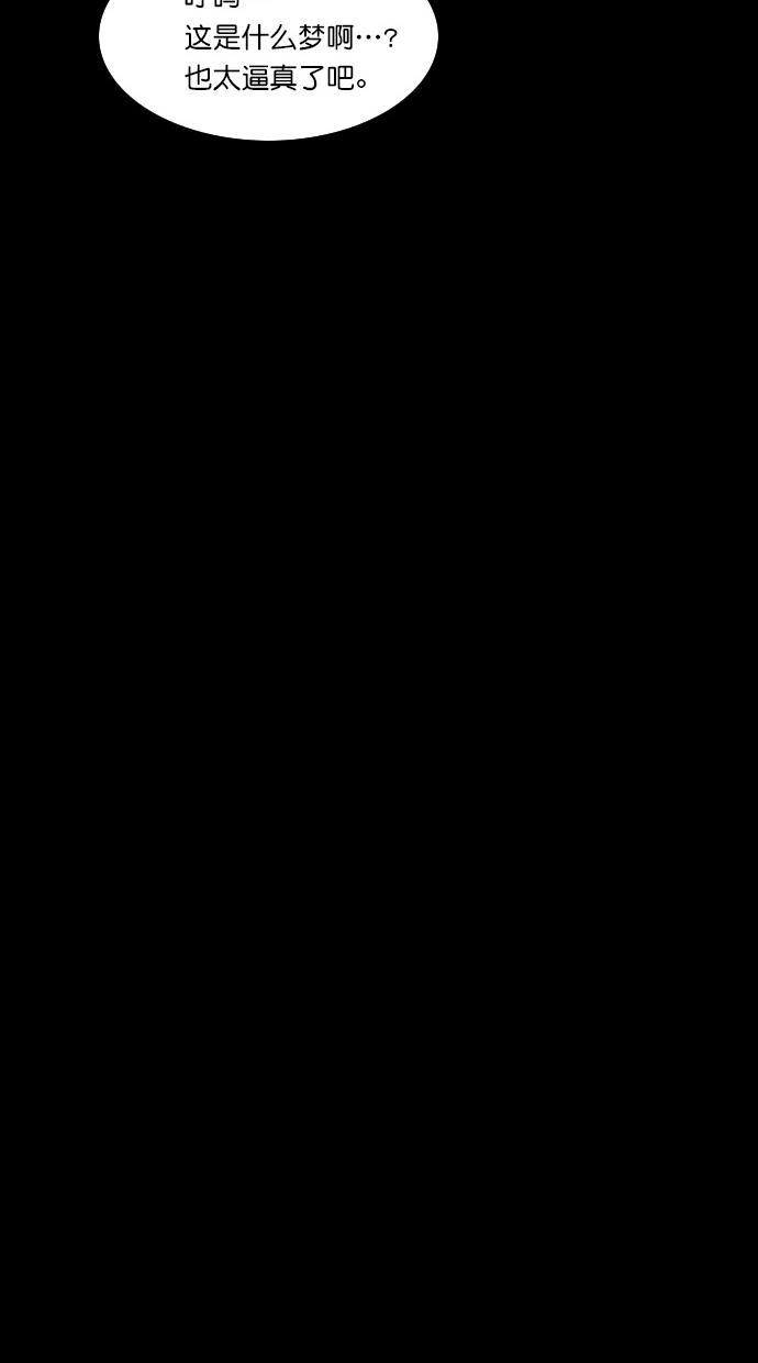 代价贩卖机韩漫全集-[第62话] 高个小丑（4）无删减无遮挡章节图片 