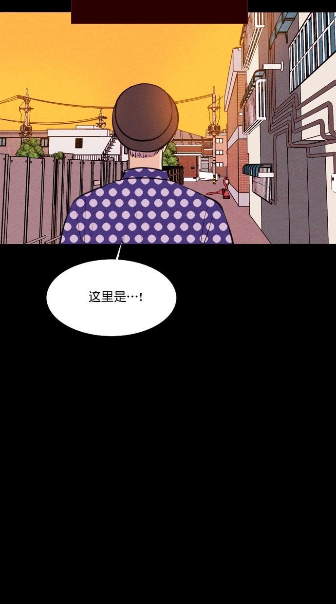 代价贩卖机韩漫全集-[第62话] 高个小丑（4）无删减无遮挡章节图片 