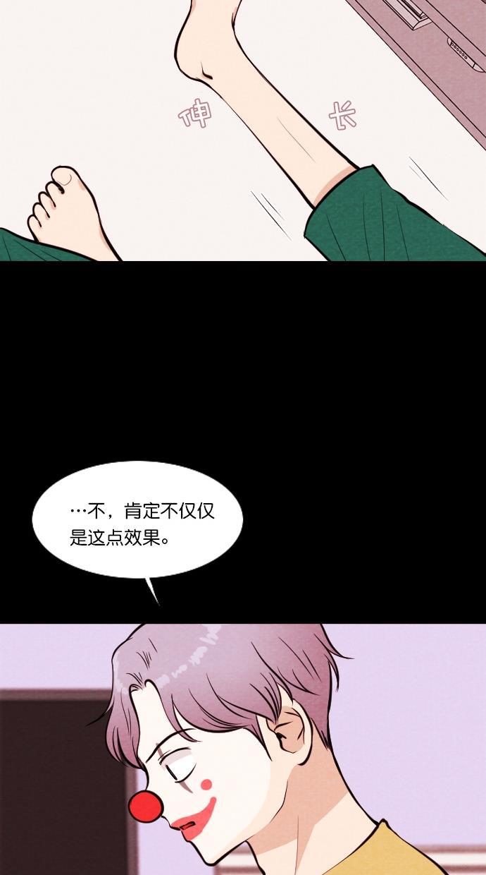 代价贩卖机韩漫全集-[第62话] 高个小丑（4）无删减无遮挡章节图片 