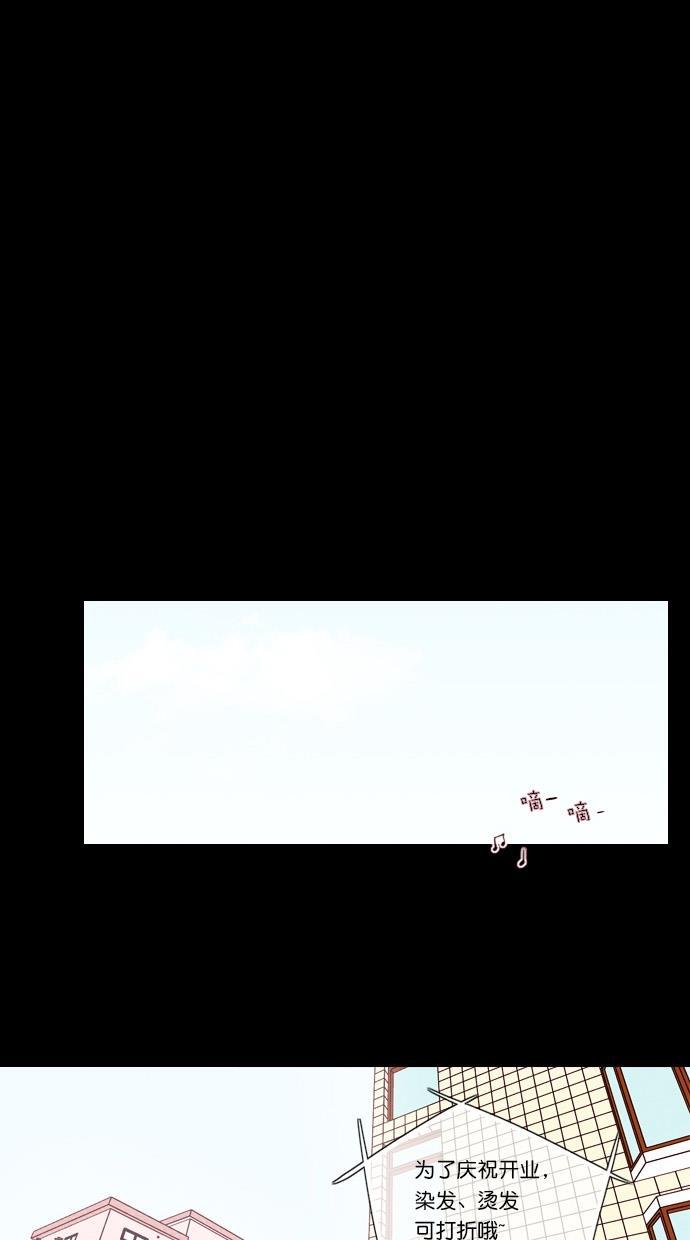 代价贩卖机韩漫全集-[第63话] 高个小丑（5）无删减无遮挡章节图片 