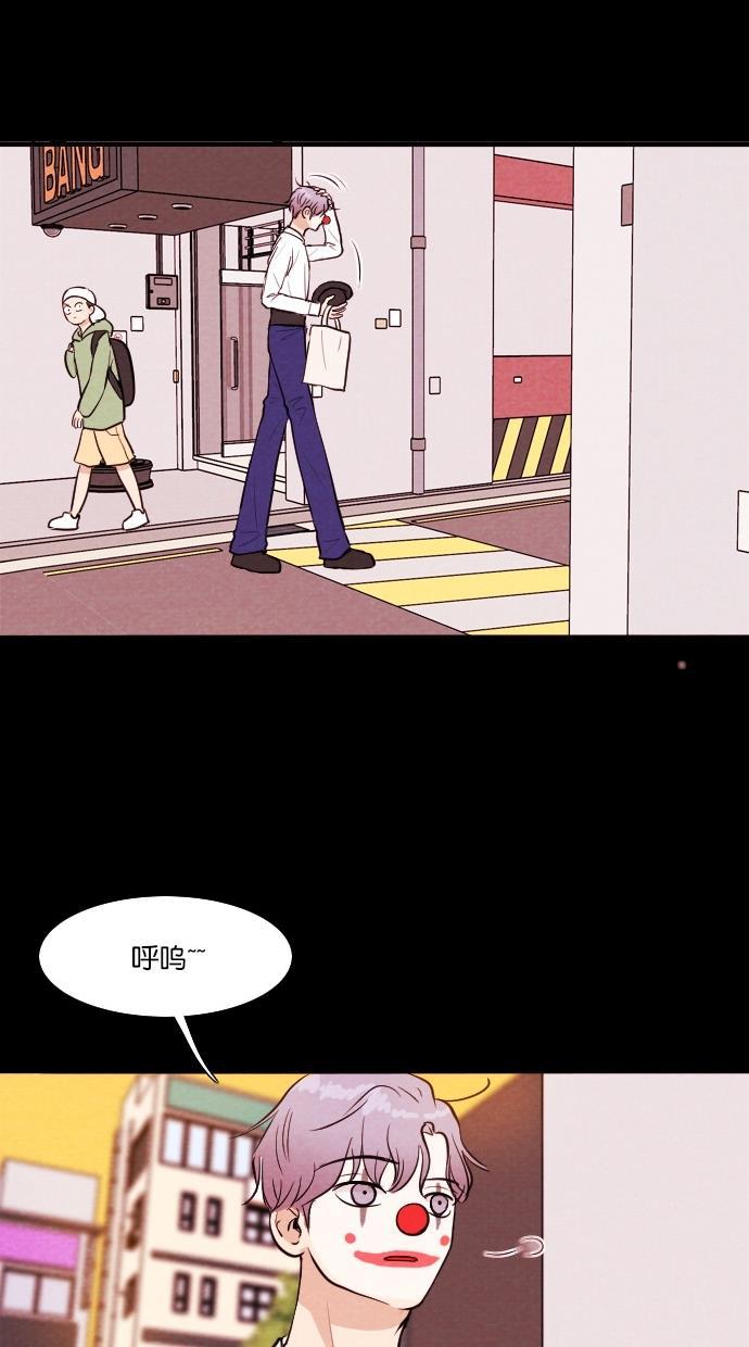 代价贩卖机韩漫全集-[第63话] 高个小丑（5）无删减无遮挡章节图片 