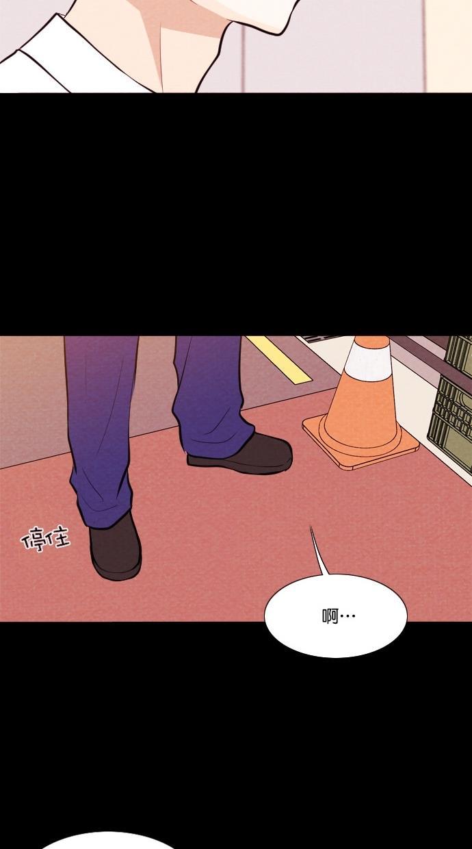 代价贩卖机韩漫全集-[第63话] 高个小丑（5）无删减无遮挡章节图片 