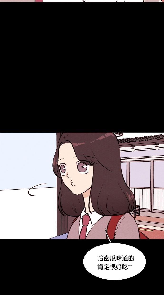 代价贩卖机韩漫全集-[第63话] 高个小丑（5）无删减无遮挡章节图片 