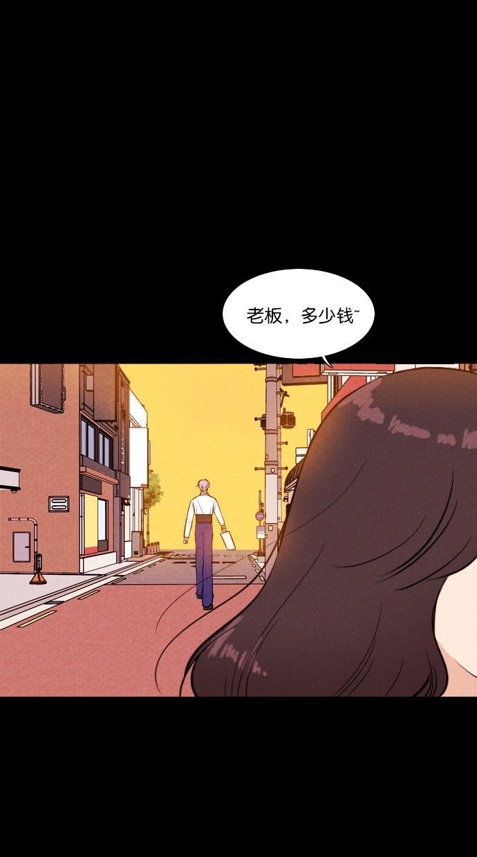 代价贩卖机韩漫全集-[第63话] 高个小丑（5）无删减无遮挡章节图片 
