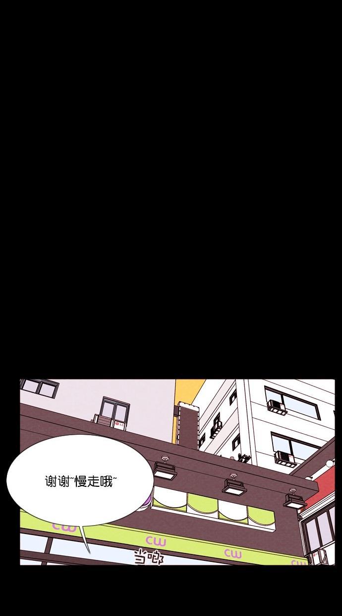 代价贩卖机韩漫全集-[第63话] 高个小丑（5）无删减无遮挡章节图片 