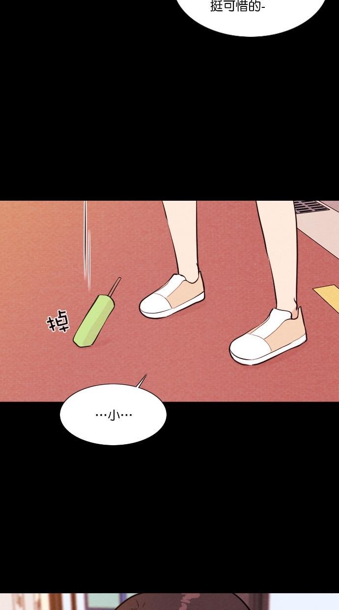 代价贩卖机韩漫全集-[第63话] 高个小丑（5）无删减无遮挡章节图片 