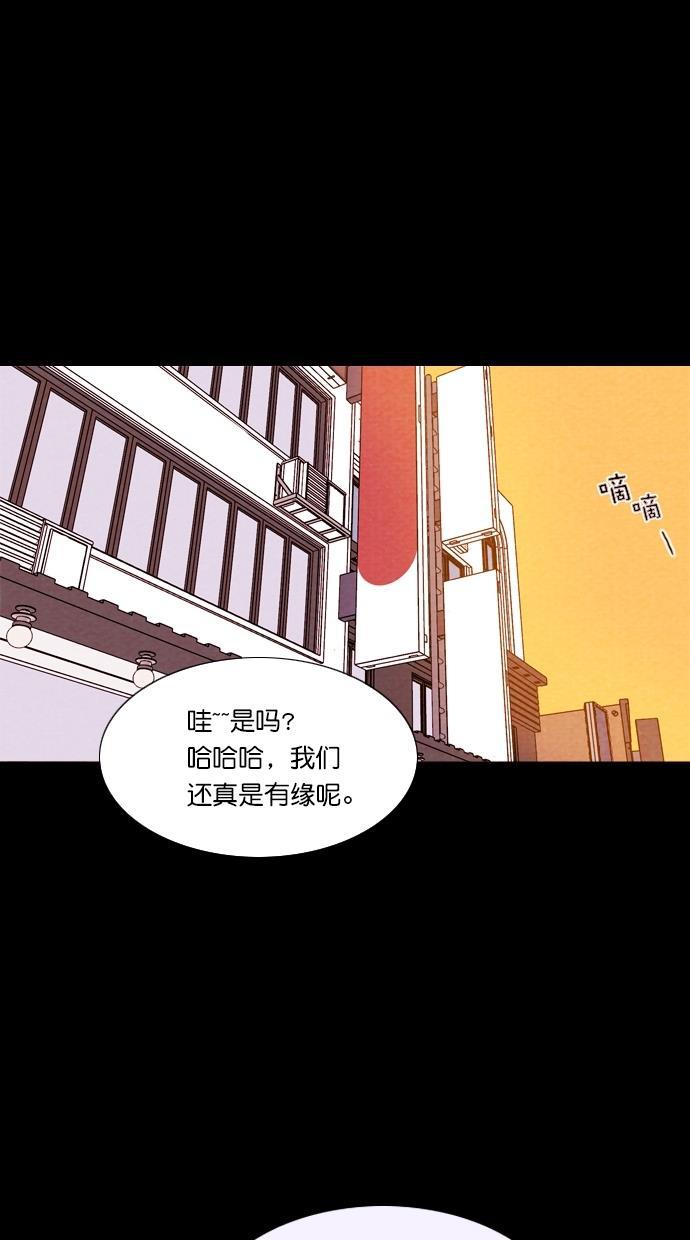 代价贩卖机韩漫全集-[第64话] 高个小丑（6）无删减无遮挡章节图片 
