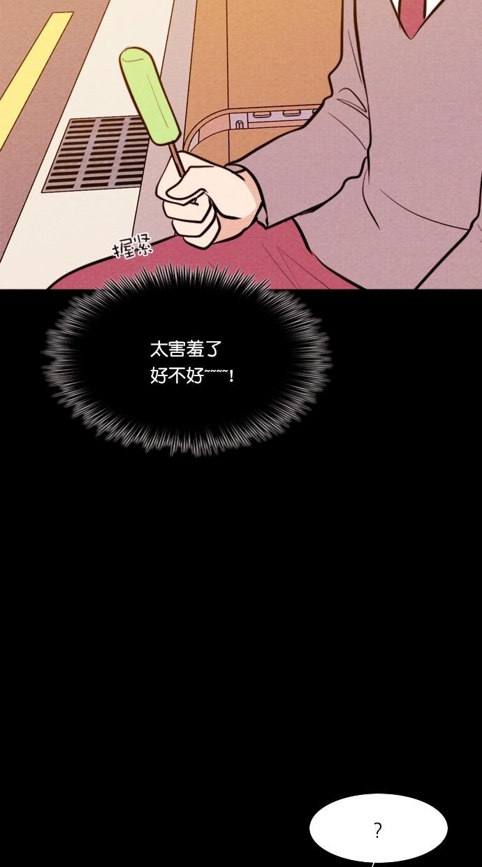 代价贩卖机韩漫全集-[第64话] 高个小丑（6）无删减无遮挡章节图片 