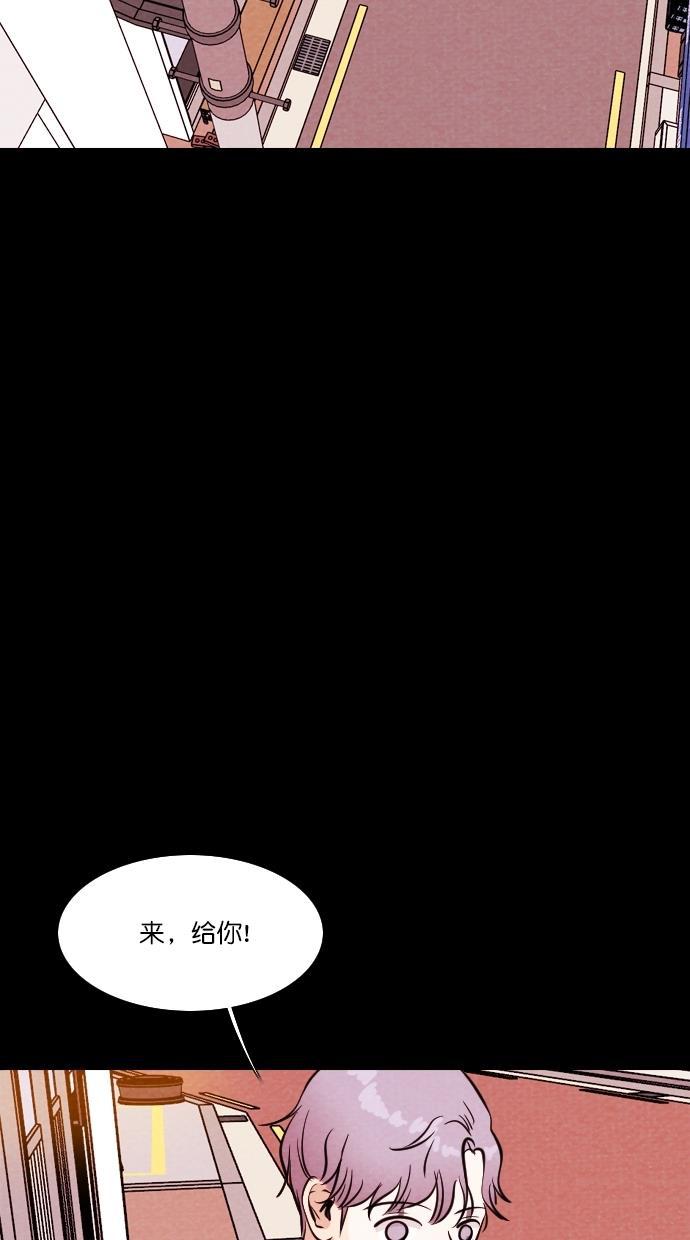 代价贩卖机韩漫全集-[第64话] 高个小丑（6）无删减无遮挡章节图片 