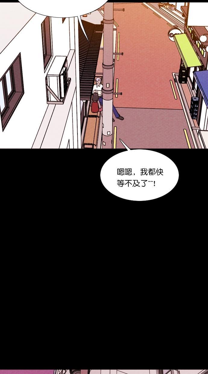 代价贩卖机韩漫全集-[第64话] 高个小丑（6）无删减无遮挡章节图片 