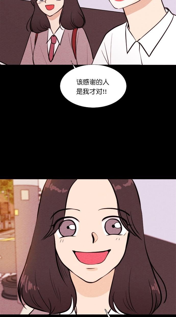 代价贩卖机韩漫全集-[第64话] 高个小丑（6）无删减无遮挡章节图片 