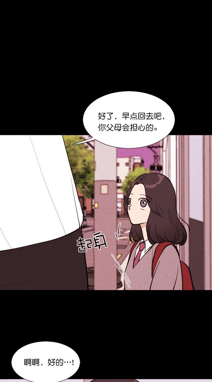 代价贩卖机韩漫全集-[第64话] 高个小丑（6）无删减无遮挡章节图片 