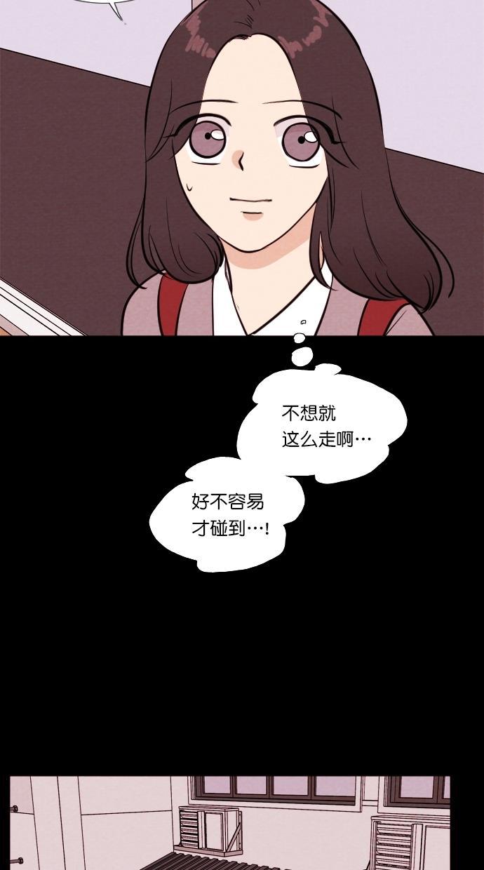 代价贩卖机韩漫全集-[第64话] 高个小丑（6）无删减无遮挡章节图片 