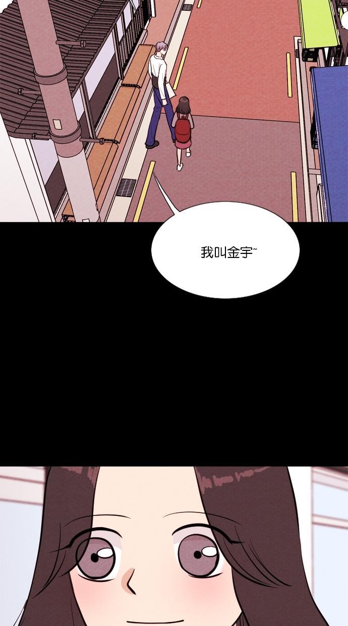 代价贩卖机韩漫全集-[第64话] 高个小丑（6）无删减无遮挡章节图片 