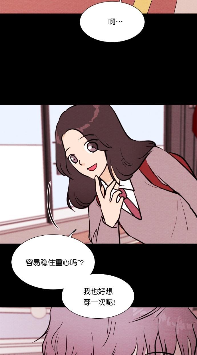 代价贩卖机韩漫全集-[第64话] 高个小丑（6）无删减无遮挡章节图片 
