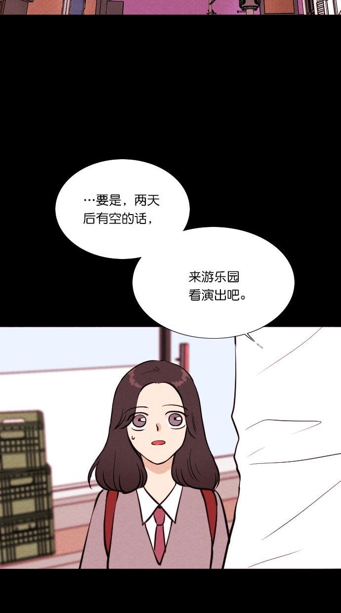 代价贩卖机韩漫全集-[第64话] 高个小丑（6）无删减无遮挡章节图片 
