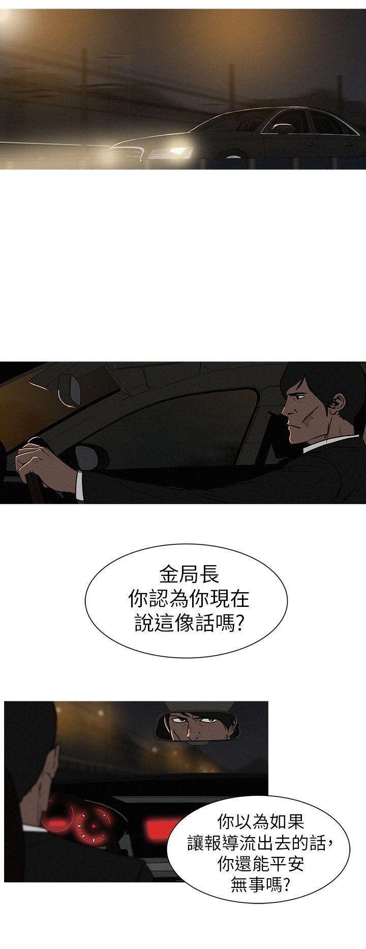 火影忍者漫画在线-第13话全彩韩漫标签