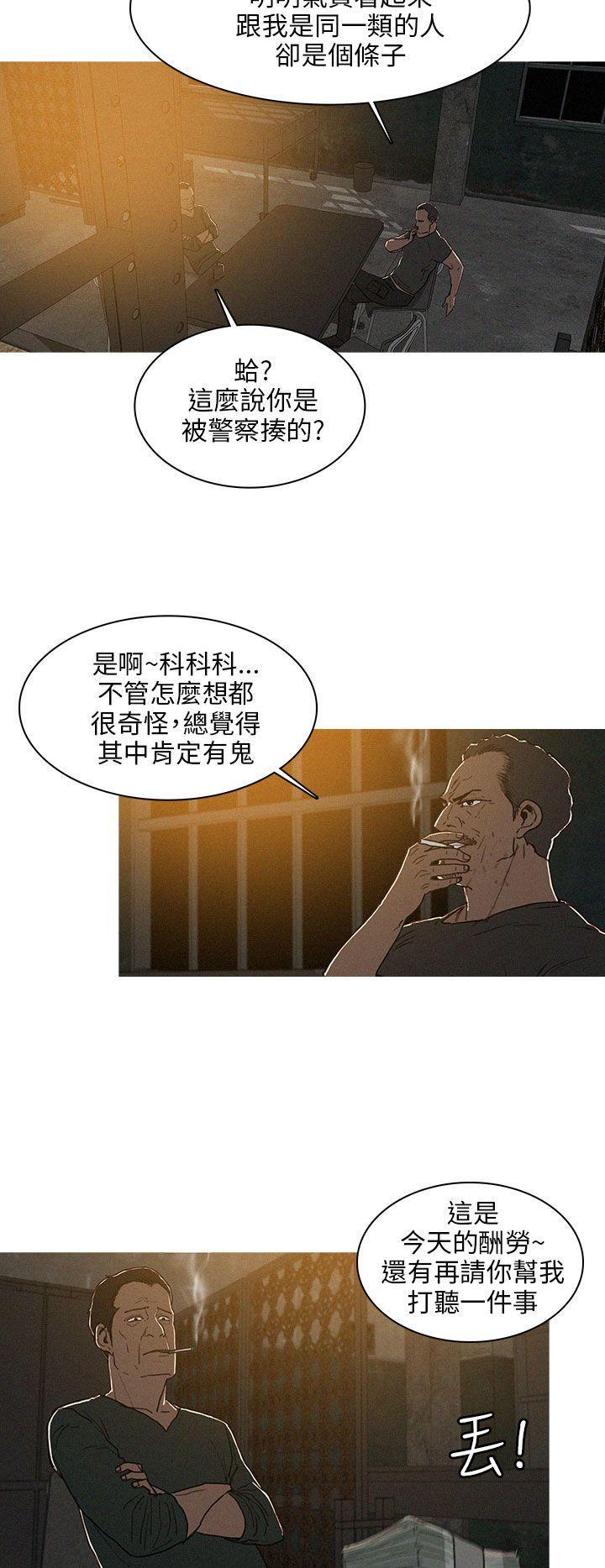 火影忍者漫画在线-第25话全彩韩漫标签