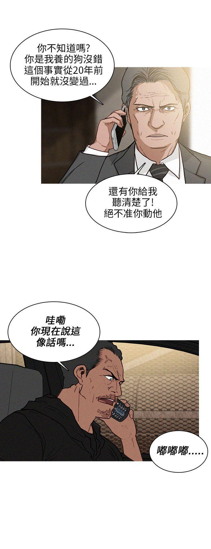 火影忍者漫画在线-第27话全彩韩漫标签
