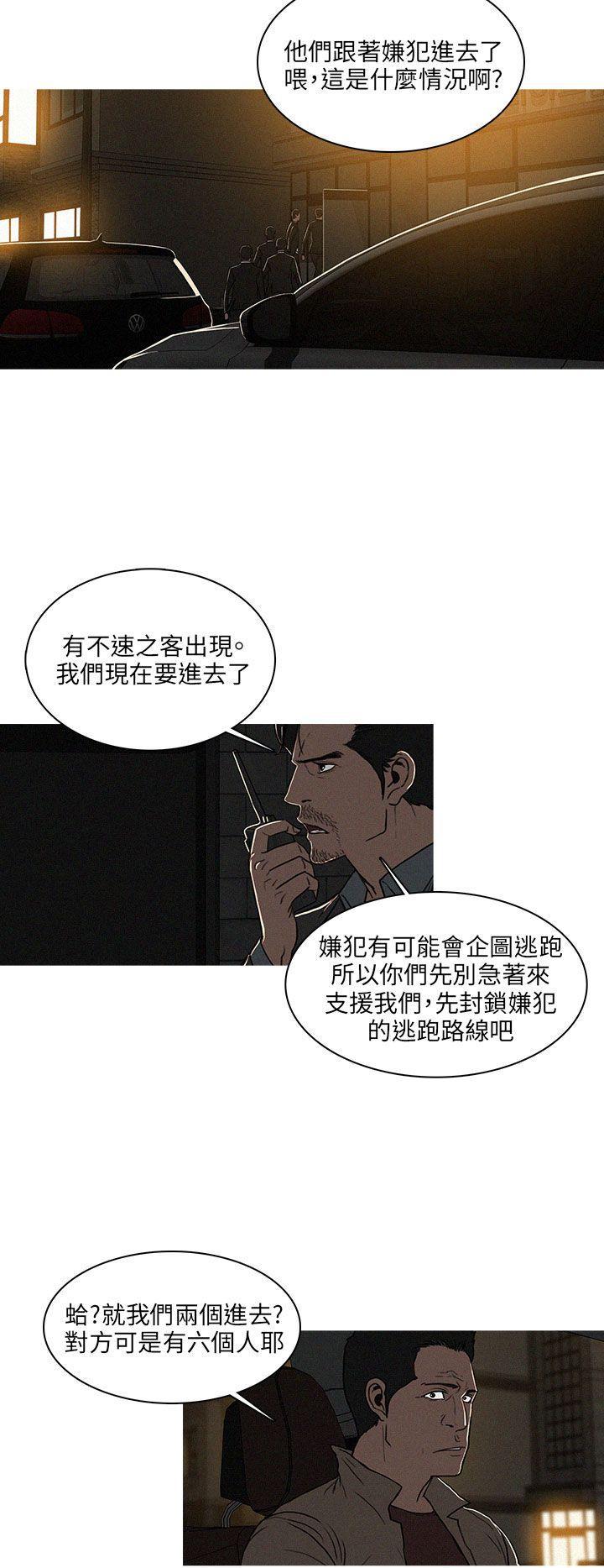 火影忍者漫画在线-第38话全彩韩漫标签