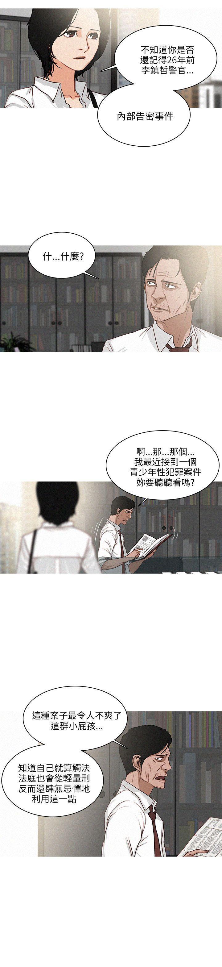 火影忍者漫画在线-第47话全彩韩漫标签