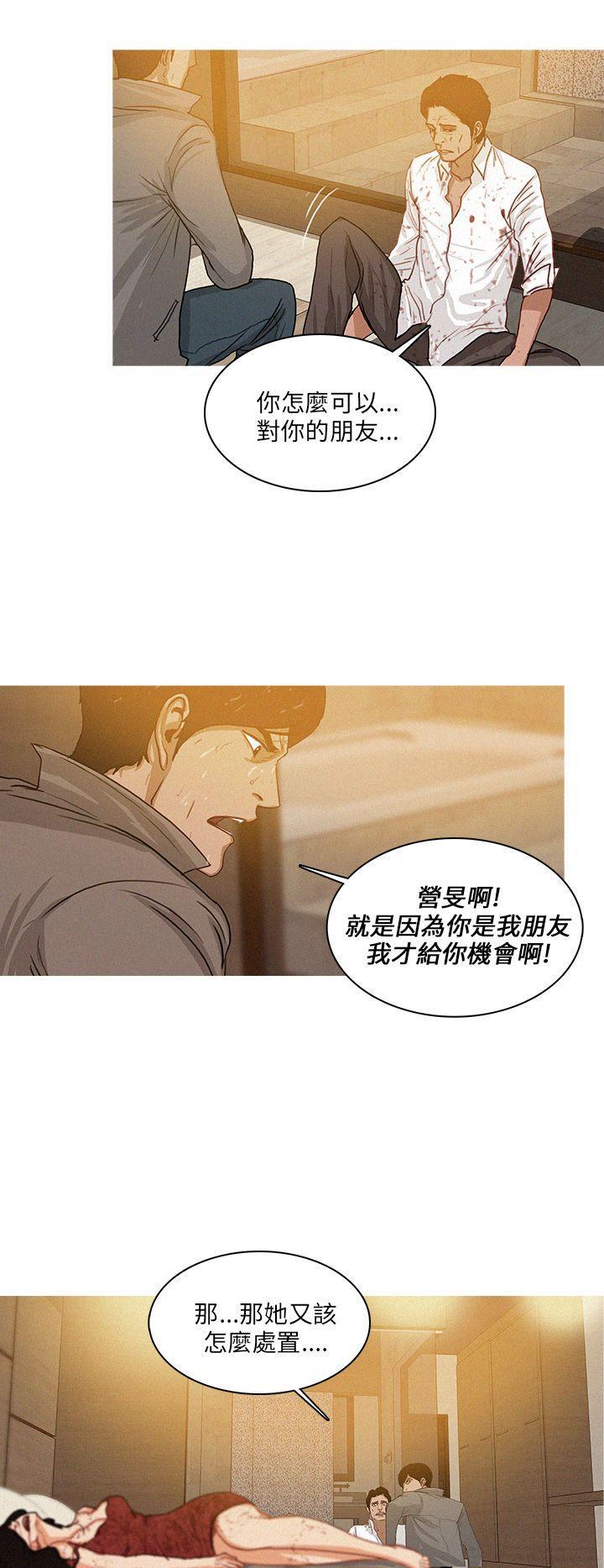 火影忍者漫画在线-第48话全彩韩漫标签