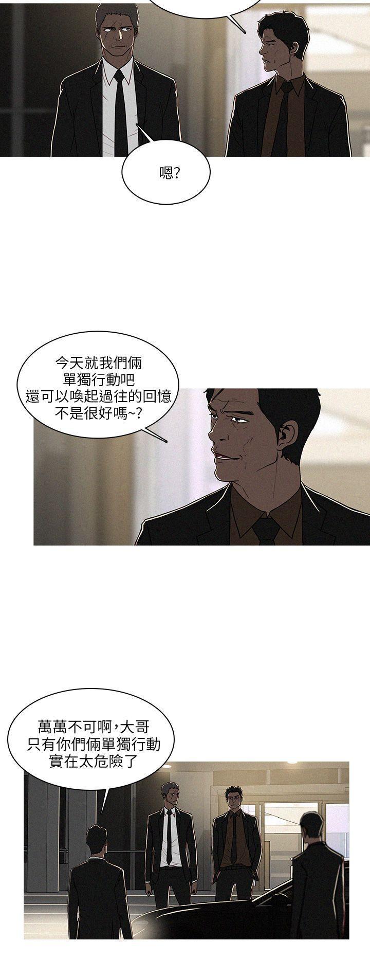 火影忍者漫画在线-第49话全彩韩漫标签