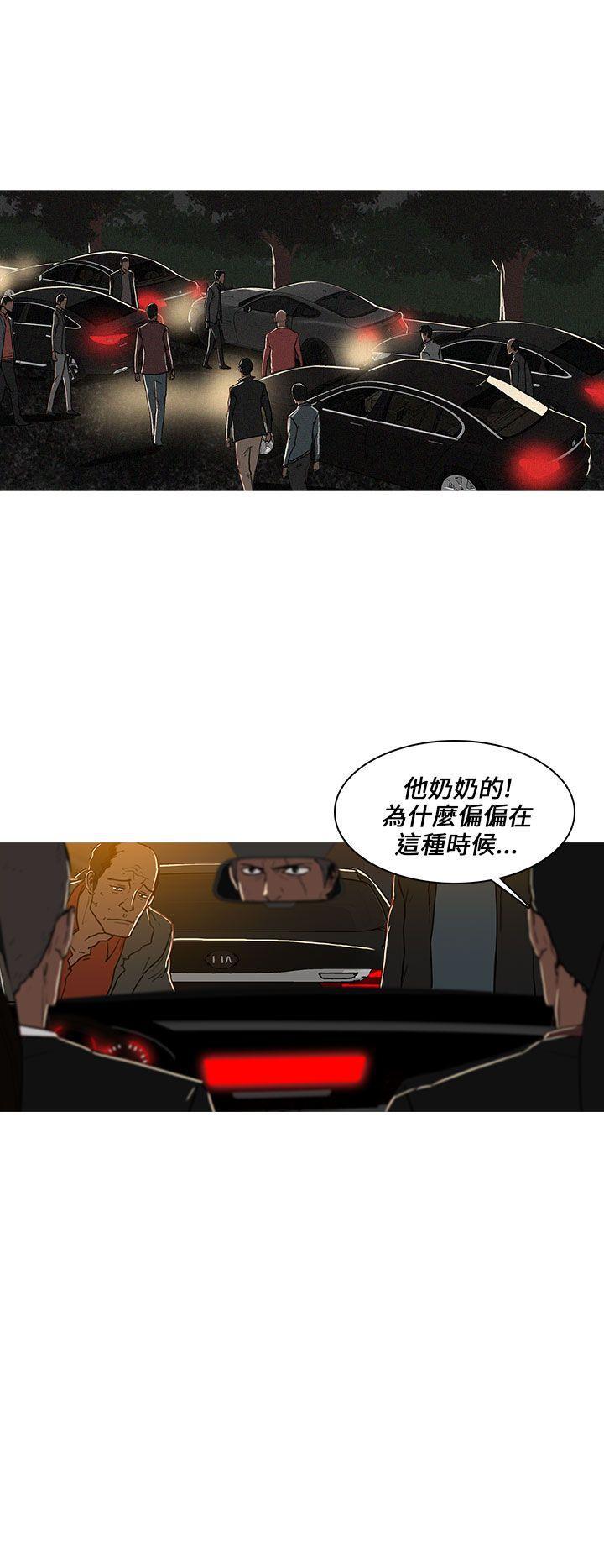 火影忍者漫画在线-第50话全彩韩漫标签