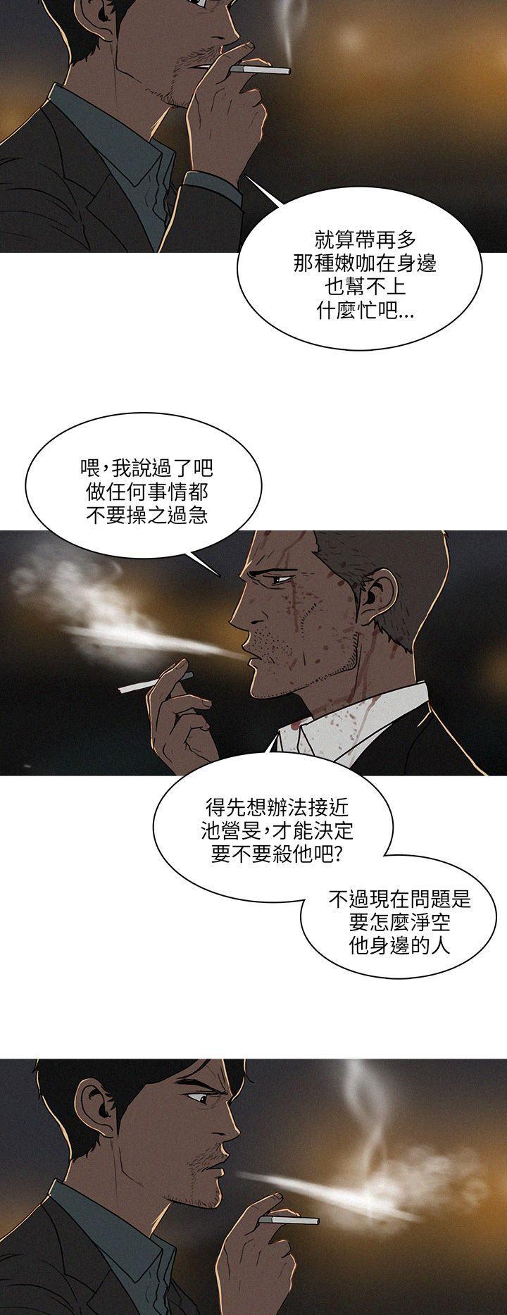 火影忍者漫画在线-第55话全彩韩漫标签