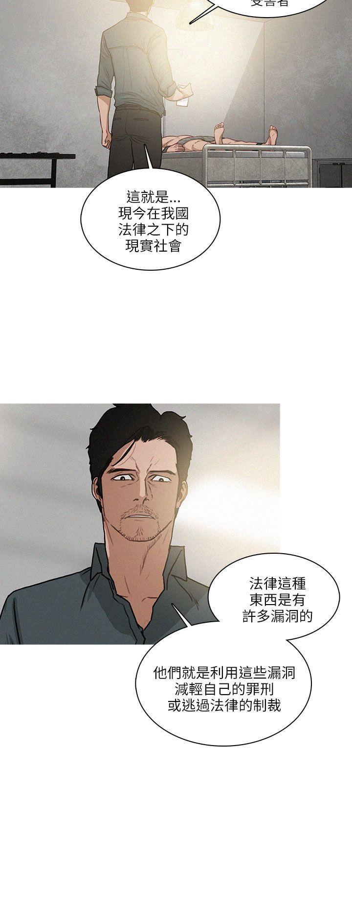 火影忍者漫画在线-最终话全彩韩漫标签