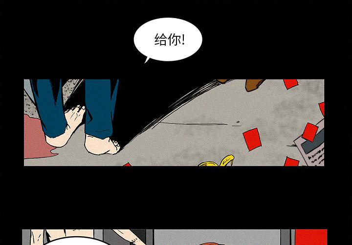无颜之月漫画-第1话全彩韩漫标签