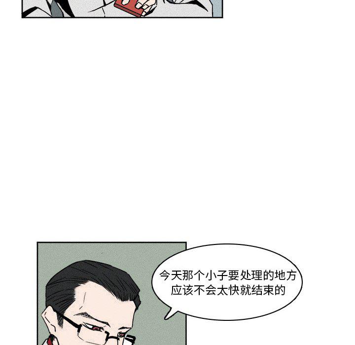 B级英雄韩漫全集-第6话无删减无遮挡章节图片 