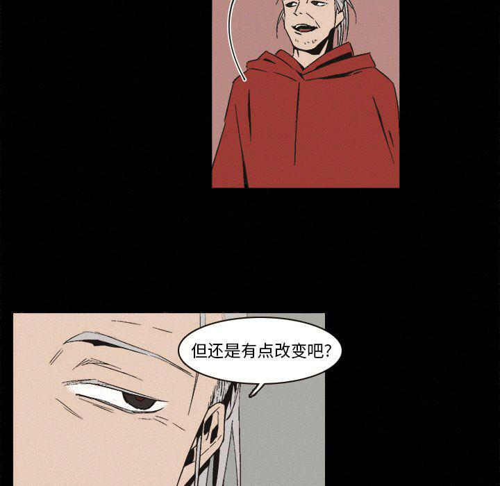 B级英雄韩漫全集-第6话无删减无遮挡章节图片 