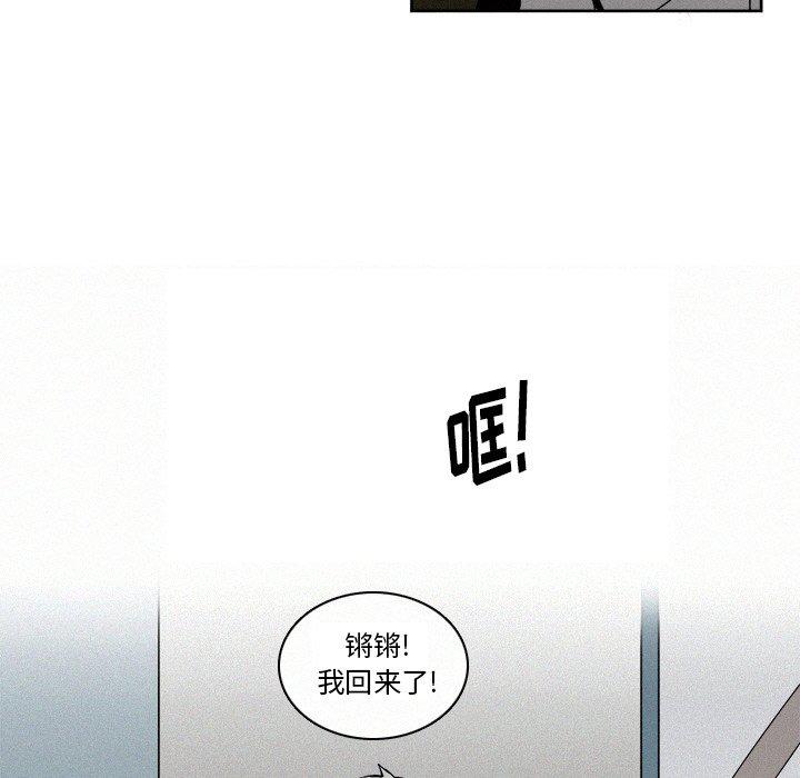B级英雄韩漫全集-第6话无删减无遮挡章节图片 