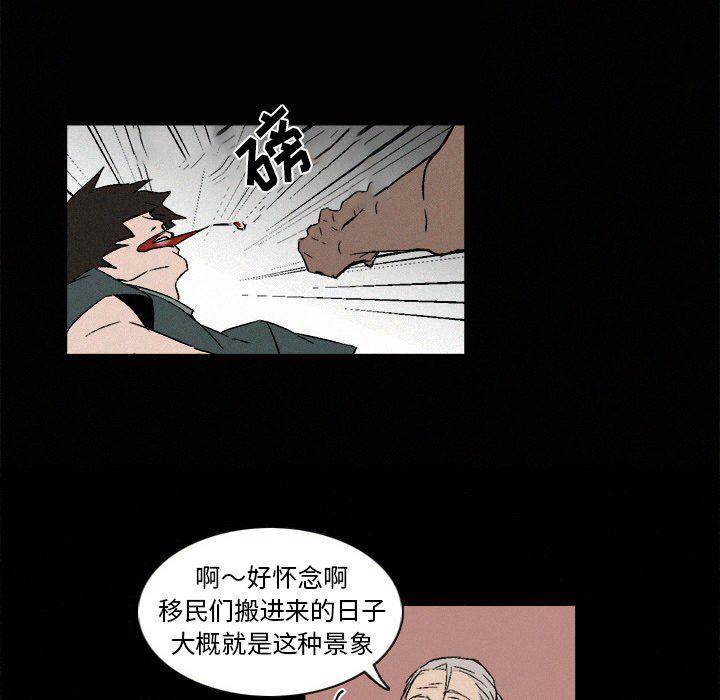 B级英雄韩漫全集-第6话无删减无遮挡章节图片 