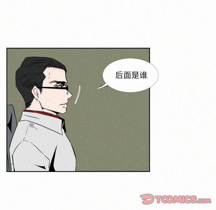B级英雄韩漫全集-第6话无删减无遮挡章节图片 