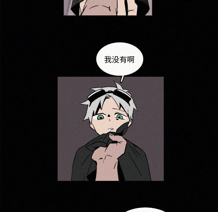 B级英雄韩漫全集-第6话无删减无遮挡章节图片 
