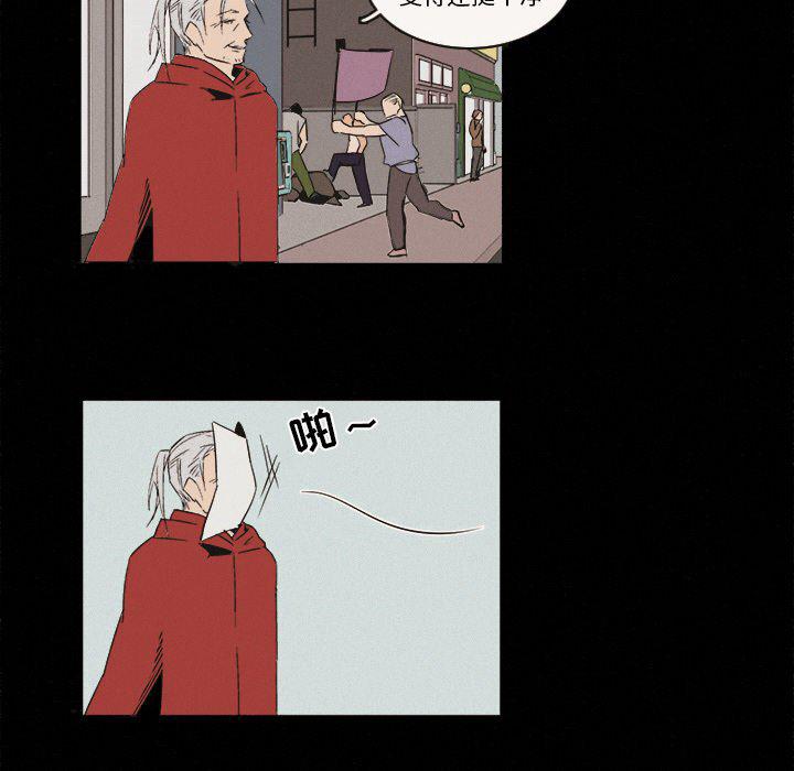 B级英雄韩漫全集-第6话无删减无遮挡章节图片 