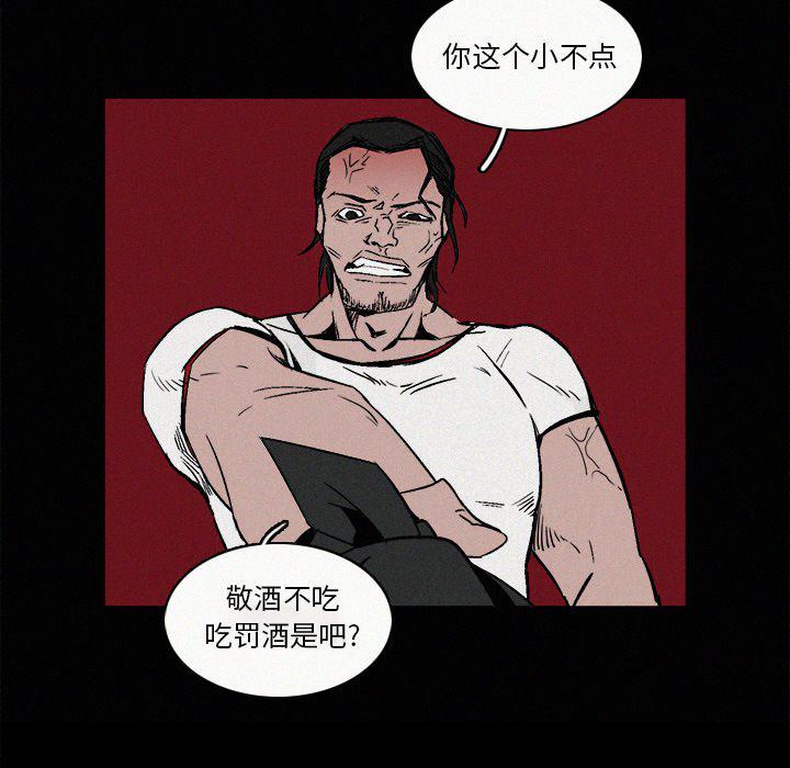 B级英雄韩漫全集-第6话无删减无遮挡章节图片 