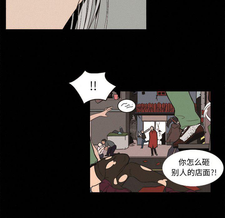 B级英雄韩漫全集-第6话无删减无遮挡章节图片 